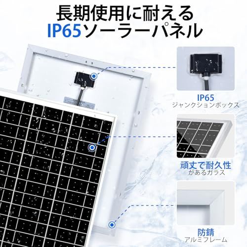 ECO-WORTHY 単結晶 12Vソーラーパネル 25W +10Aチャージーコントローラー SAE 調整可能な取り付けブラケット! 太陽光チャージ 変換効率21.5% 超高効率! 省エネルギー 小型 車、船舶、屋根、ベランダーに設置 システ 08d5b3d5 ECO-WORTHY 単結晶 12Vソーラーパネル 25W +10Aチャージーコントローラー SAE 調整可能な取り付けブラケット! 太陽光チャージ 変換効率21.5% 超高効率! 省エネルギー 小型 車、船舶、屋根、ベランダーに設置 システ 08d5b3d5