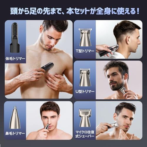 ボディシェーバー vio シェーバー メンズ 1~12mm長さ調整【1台5ヘッド&2充電方法&磁気式】むだげ処理 全身適用 髪/髭/すねげ/鼻毛カッター お風呂剃り可 LCDディスプレイ 旅行ロック機能 日本語説明書(6つコーム、2つ調整可コ fcd499f6 ボディシェーバー vio シェーバー メンズ 1~12mm長さ調整【1台5ヘッド&2充電方法&磁気式】むだげ処理 全身適用 髪/髭/すねげ/鼻毛カッター お風呂剃り可 LCDディスプレイ 旅行ロック機能 日本語説明書(6つコーム、2つ調整可コ fcd499f6