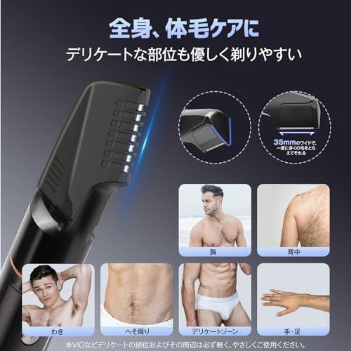 ボディシェーバー vio シェーバー メンズ 1~12mm長さ調整【1台5ヘッド&2充電方法&磁気式】むだげ処理 全身適用 髪/髭/すねげ/鼻毛カッター お風呂剃り可 LCDディスプレイ 旅行ロック機能 日本語説明書(6つコーム、2つ調整可コ fcd499f6 ボディシェーバー vio シェーバー メンズ 1~12mm長さ調整【1台5ヘッド&2充電方法&磁気式】むだげ処理 全身適用 髪/髭/すねげ/鼻毛カッター お風呂剃り可 LCDディスプレイ 旅行ロック機能 日本語説明書(6つコーム、2つ調整可コ fcd499f6