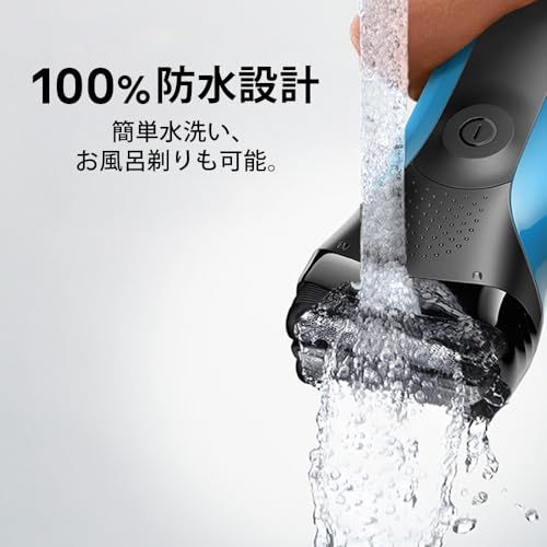 ブラウン 電気シェーバー シリーズ3 電動 髭剃り メンズ 310s 3枚刃 水洗い/お風呂剃り可e 7c1882f7 ブラウン 電気シェーバー シリーズ3 電動 髭剃り メンズ 310s 3枚刃 水洗い/お風呂剃り可e 7c1882f7