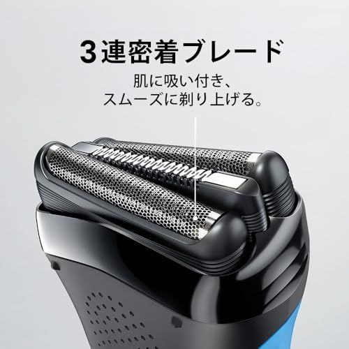 ブラウン 電気シェーバー シリーズ3 電動 髭剃り メンズ 310s 3枚刃 水洗い/お風呂剃り可e 7c1882f7 ブラウン 電気シェーバー シリーズ3 電動 髭剃り メンズ 310s 3枚刃 水洗い/お風呂剃り可e 7c1882f7