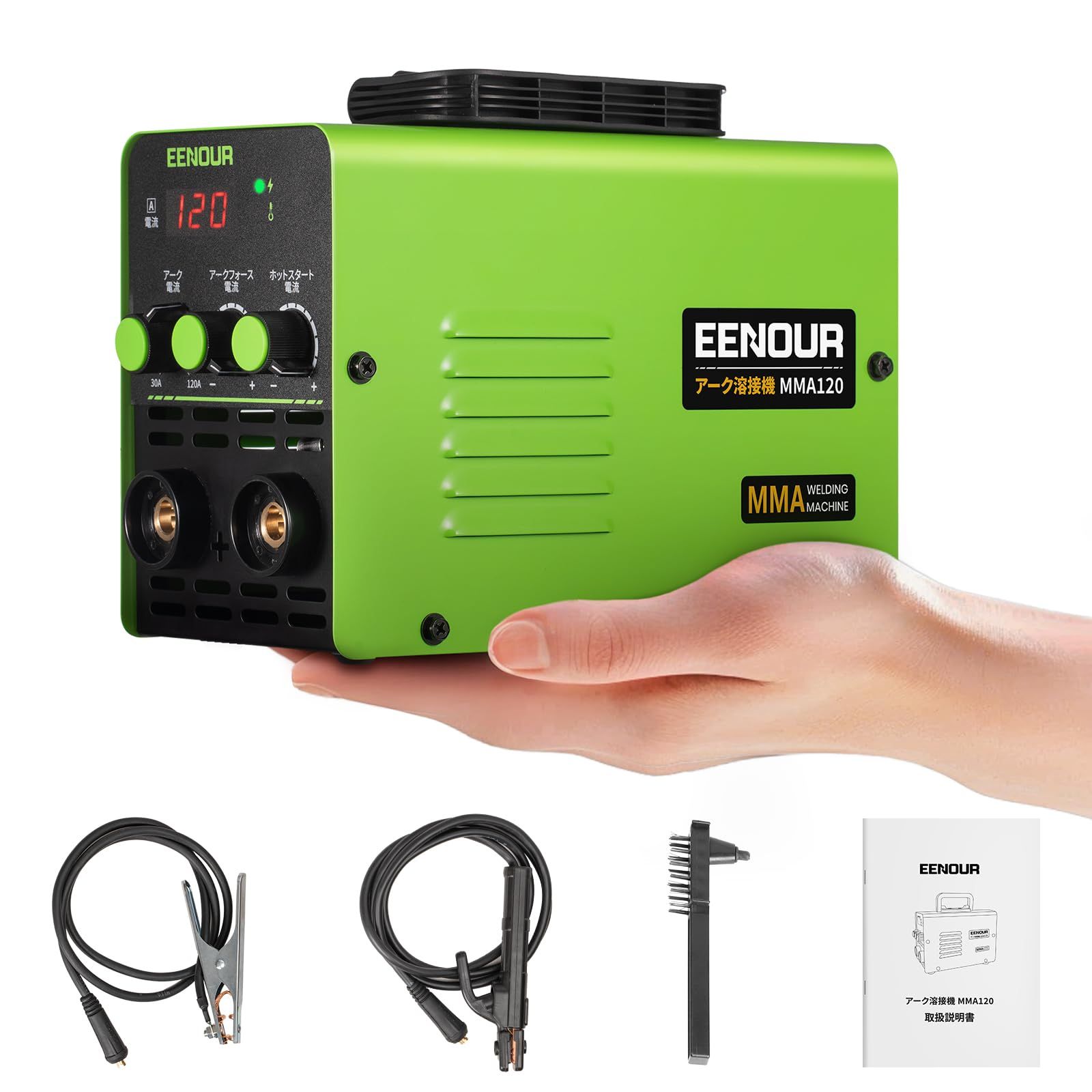 新品 EENOUR アーク溶接機【日本溶接協会加入済】MMA120 溶接機 100V 最大出力120A MMA溶接機 インバーター搭載 電流・ホットスタート・アークフォース調整可能 液晶表示 アンチスティック機能 スパークしやすい 安定 初心者向け 家庭用 小