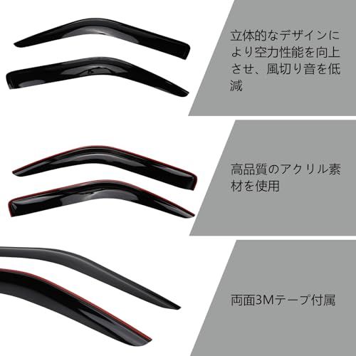 2枚 ドアバイザー ハイエース レジアスエース 200系 1型~7型 ドア サイドバイザー 窓サンバイザー 自動車バイザー 雨よけ 日よけ 車アクセサリー カーパーツ 黒(沖縄・離島の方不可) 27fa55dc