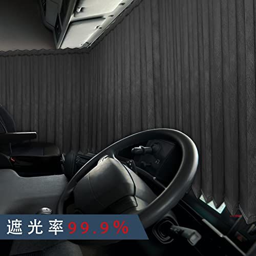 ZATOOTO トラック カーテン トラック用品 大型 中型 仮眠カーテン 遮光力99% 厚手 プリーツ ２枚入り 巾240?ｘ丈90? カー用品 フック付き 車内 車中泊 YWLYCT91-BK(沖縄・離島の方不可) 7f106ba3