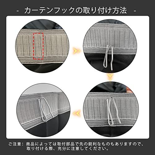 ZATOOTO トラック カーテン トラック用品 大型 中型 仮眠カーテン 遮光力99% 厚手 プリーツ ２枚入り 巾240?ｘ丈90? カー用品 フック付き 車内 車中泊 YWLYCT91-BK(沖縄・離島の方不可) 7f106ba3