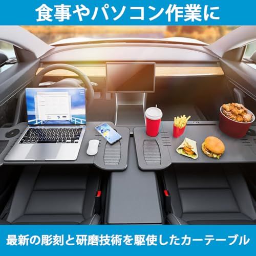 車用折りたたみテーブル 運転席 助手席利用 PC作業デスク 食事 テスラ BYD(沖縄・離島の方不可) 5ecd6f2b