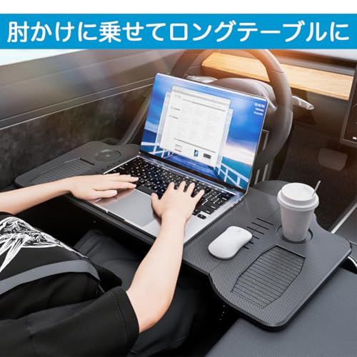 車用折りたたみテーブル 運転席 助手席利用 PC作業デスク 食事 テスラ BYD(沖縄・離島の方不可) 5ecd6f2b