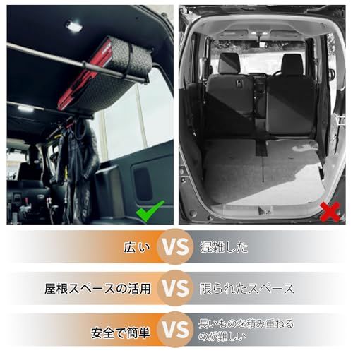 Sporacingrts 車内収納 クロスライド ハンガーバー Lサイズ 2本セット ハイエース(200系)/NV350キャラバン(E26)対応 車室内キャリアバー 左右セット 110cm 長さ(沖縄・離島の方不可) 88913ba8
