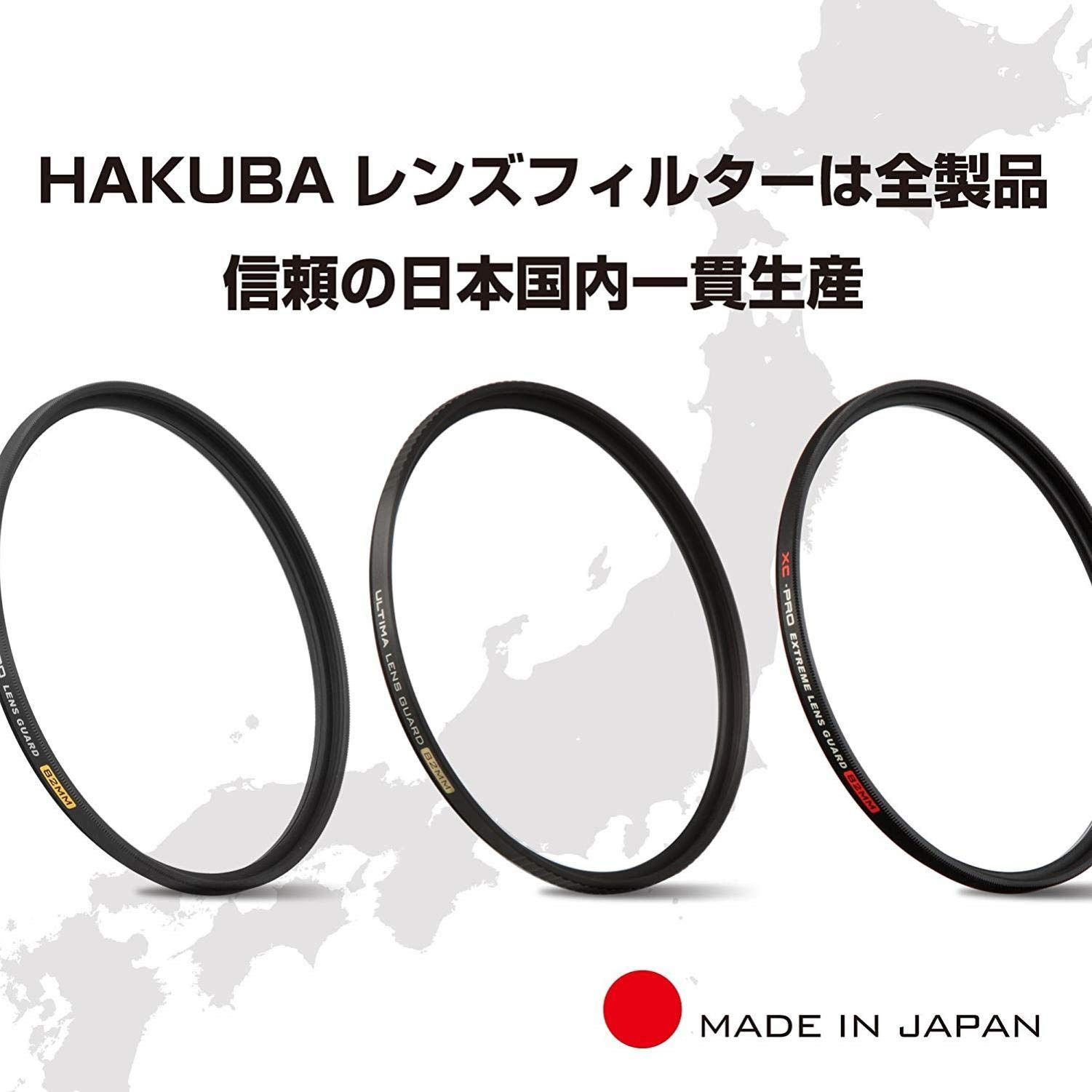 新品 ハクバ HAKUBA レンズフィルター 46mm XC-PRO エクストリーム レンズガード 高透過率 撥水防汚 薄枠 日本製 レンズ保護用 光学ガラス使用 保護フィルター CF-XCPRLG46 4977187440461 (× 2)