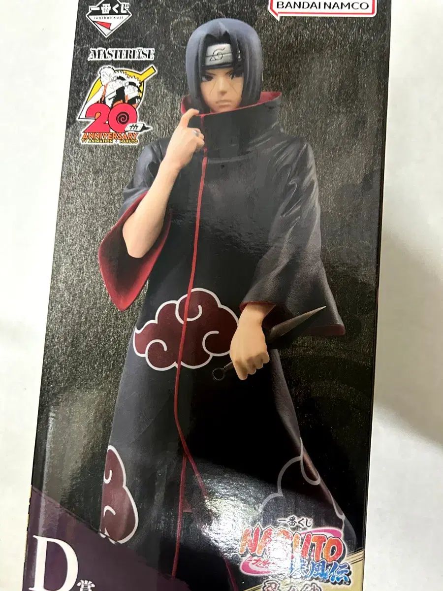 イタチ D賞 シノビの絆 一番くじ NARUTO -ナルト- フィギュア