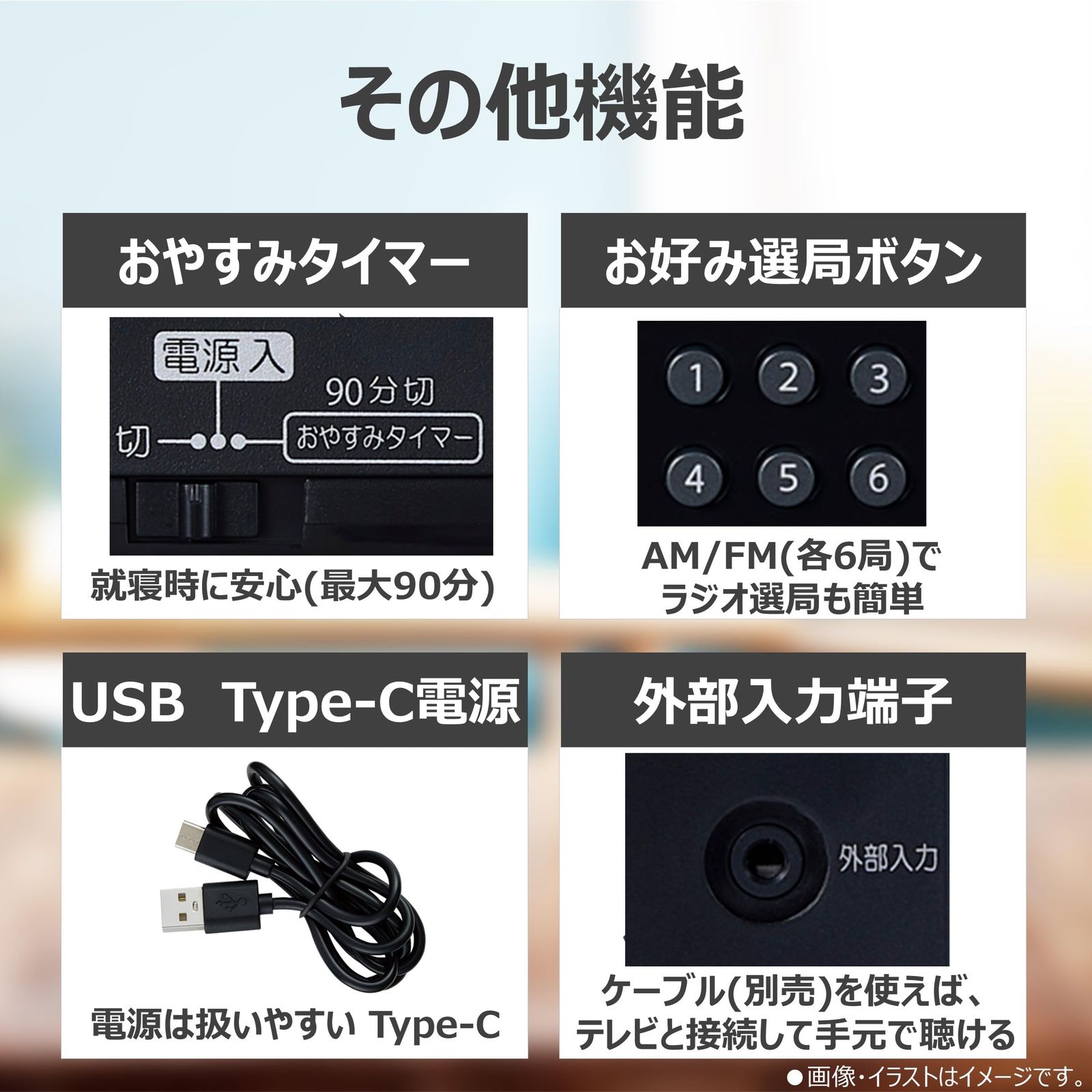 新品 東芝 ラジオ LED付き ステレオスピーカー 声くっきり AX-SHR70(K)