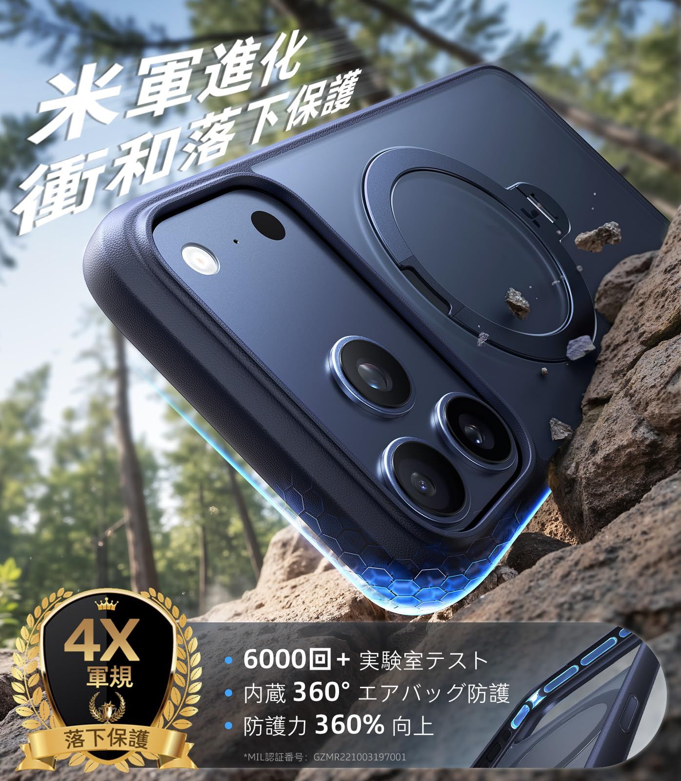 新品 TORRAS iPhone 17 Pro Max 用 ケース【多機能一体・360°新定点回転スタント?】 Magsafe対応 【Ostand Q3 Spin】高耐久性 耐衝撃 セ?ンマイ式スタント? リンク? 縦横両対応 マク?ネット搭載 急速充電対応