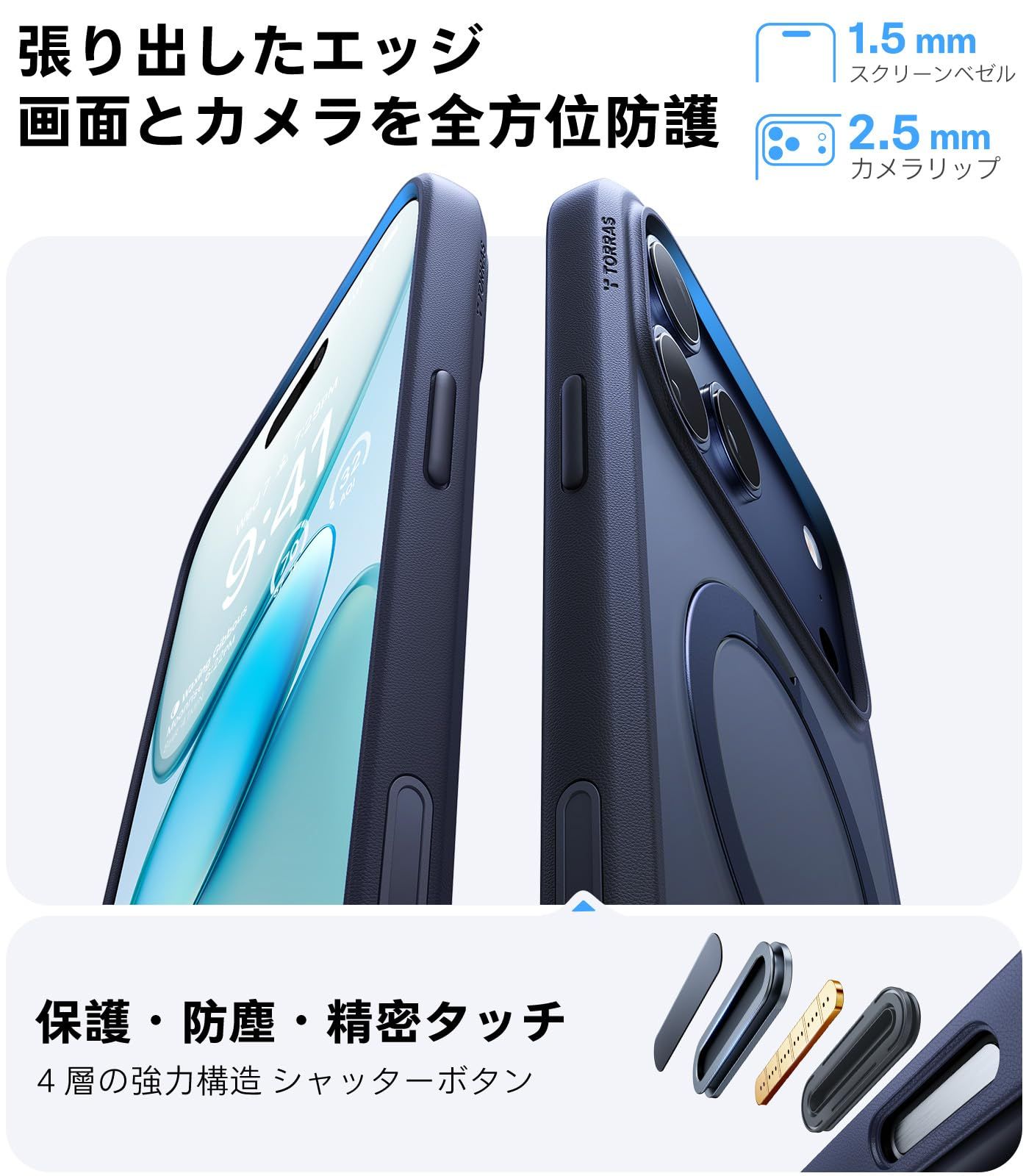 新品 TORRAS iPhone 17 Pro Max 用 ケース【多機能一体・360°新定点回転スタント?】 Magsafe対応 【Ostand Q3 Spin】高耐久性 耐衝撃 セ?ンマイ式スタント? リンク? 縦横両対応 マク?ネット搭載 急速充電対応