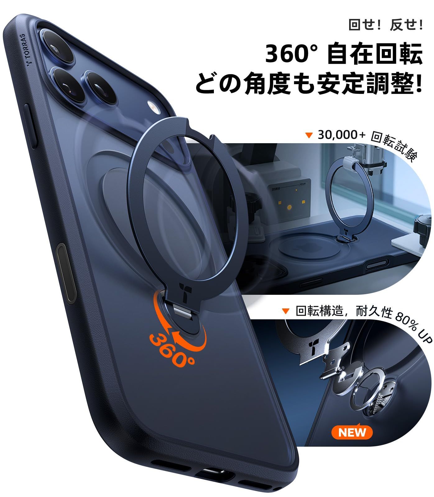 新品 TORRAS iPhone 17 Pro Max 用 ケース【多機能一体・360°新定点回転スタント?】 Magsafe対応 【Ostand Q3 Spin】高耐久性 耐衝撃 セ?ンマイ式スタント? リンク? 縦横両対応 マク?ネット搭載 急速充電対応