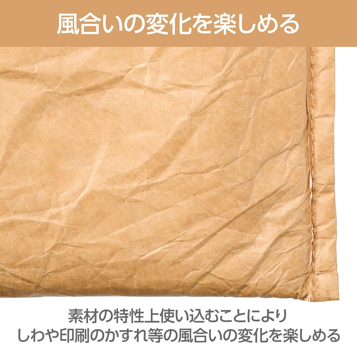 新品 ハクバ HAKUBA PCスリーブ プラスシェル エンベロープ ラップトップスリーブ 16インチ対応 クラフト 紙のような質感を持った新素材タイベック(R) 採用 16インチMacBook Pro、15インチ MacBook Air 対応 4977187