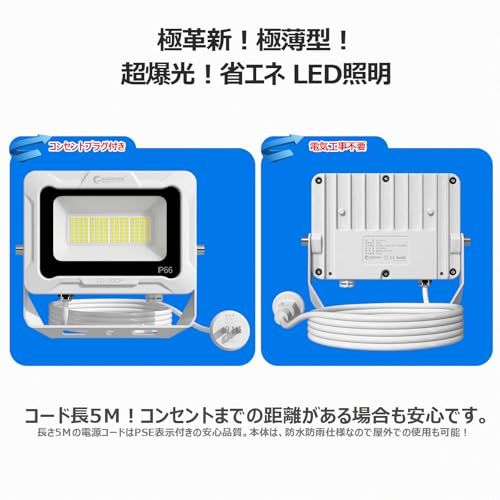☆新品☆GOODGOODS 30W LED 投光器 昼白色 AC85V?265V 4500Lm IP66 防水 防塵 ledライト ワークライト 高輝度 省エネ 120°広角照明 フラッドライトガレージ 倉庫 看板灯 駐車場 屋外作業 サッカ d430209a ☆新品☆GOODGOODS 30W LED 投光器 昼白色 AC85V?265V 4500Lm IP66 防水 防塵 ledライト ワークライト 高輝度 省エネ 120°広角照明 フラッドライトガレージ 倉庫 看板灯 駐車場 屋外作業 サッカ d430209a