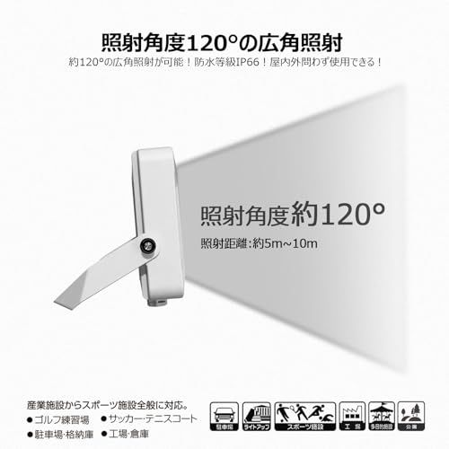 ☆新品☆GOODGOODS 30W LED 投光器 昼白色 AC85V?265V 4500Lm IP66 防水 防塵 ledライト ワークライト 高輝度 省エネ 120°広角照明 フラッドライトガレージ 倉庫 看板灯 駐車場 屋外作業 サッカ d430209a ☆新品☆GOODGOODS 30W LED 投光器 昼白色 AC85V?265V 4500Lm IP66 防水 防塵 ledライト ワークライト 高輝度 省エネ 120°広角照明 フラッドライトガレージ 倉庫 看板灯 駐車場 屋外作業 サッカ d430209a