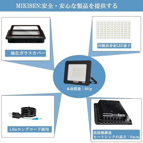☆新品☆led 投光器 作業灯 看板灯 80w 昼光色 10000LM 6500K 1000w相当 1.8コード IP66防水 アース端子付2Pプラグ 120°広角 100V対応 ワークライト 工事用ライト led 灯光器 作業灯 外灯 集魚 5cb5b561
