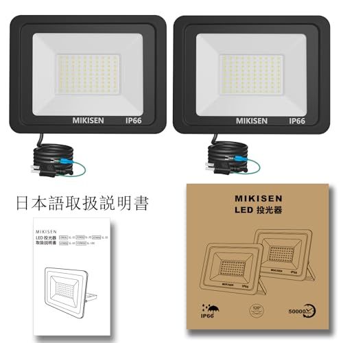 ☆新品☆led 投光器 作業灯 看板灯 80w 昼光色 10000LM 6500K 1000w相当 1.8コード IP66防水 アース端子付2Pプラグ 120°広角 100V対応 ワークライト 工事用ライト led 灯光器 作業灯 外灯 集魚 5cb5b561