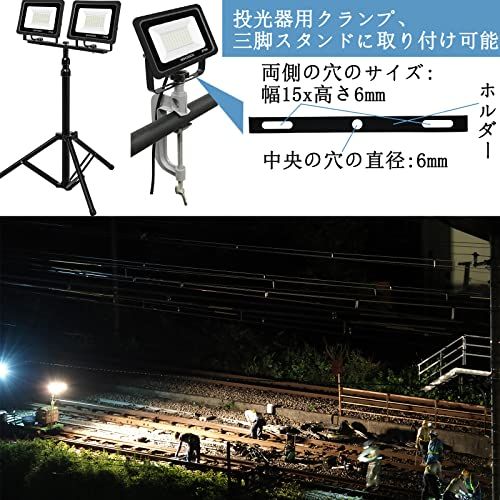 ☆新品☆led 投光器 作業灯 看板灯 80w 昼光色 10000LM 6500K 1000w相当 1.8コード IP66防水 アース端子付2Pプラグ 120°広角 100V対応 ワークライト 工事用ライト led 灯光器 作業灯 外灯 集魚 5cb5b561
