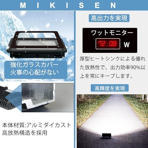☆新品☆led 投光器 作業灯 看板灯 80w 昼光色 10000LM 6500K 1000w相当 1.8コード IP66防水 アース端子付2Pプラグ 120°広角 100V対応 ワークライト 工事用ライト led 灯光器 作業灯 外灯 集魚 5cb5b561