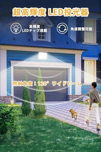 ☆新品☆投光器 led投光器 屋外 100W 2個セット 3Mコード 6500K 昼光色 作業灯 コンセント式 15000LM 高輝度 IP66防水 豪雨対応 長寿命 省エネ 120°広角 屋外照明 掲示板 駐車場 運動場 倉庫照明 天井照明 067abce5