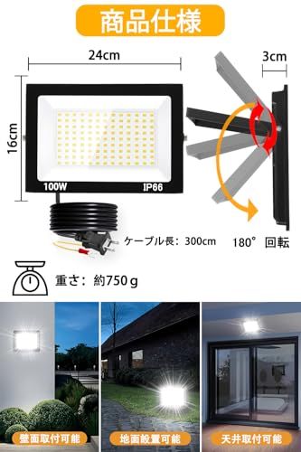 ☆新品☆投光器 led投光器 屋外 100W 2個セット 3Mコード 6500K 昼光色 作業灯 コンセント式 15000LM 高輝度 IP66防水 豪雨対応 長寿命 省エネ 120°広角 屋外照明 掲示板 駐車場 運動場 倉庫照明 天井照明 067abce5