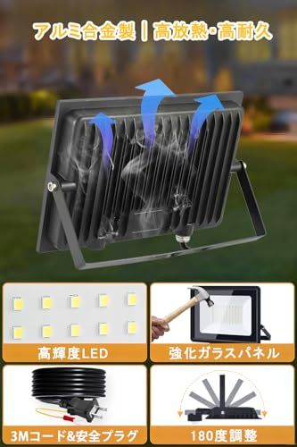 ☆新品☆投光器 led投光器 屋外 100W 2個セット 3Mコード 6500K 昼光色 作業灯 コンセント式 15000LM 高輝度 IP66防水 豪雨対応 長寿命 省エネ 120°広角 屋外照明 掲示板 駐車場 運動場 倉庫照明 天井照明 067abce5