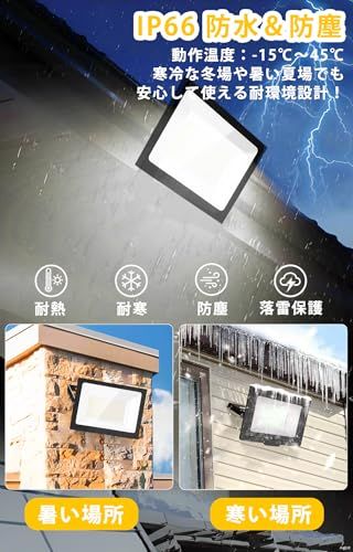 ☆新品☆投光器 led投光器 屋外 100W 2個セット 3Mコード 6500K 昼光色 作業灯 コンセント式 15000LM 高輝度 IP66防水 豪雨対応 長寿命 省エネ 120°広角 屋外照明 掲示板 駐車場 運動場 倉庫照明 天井照明 067abce5