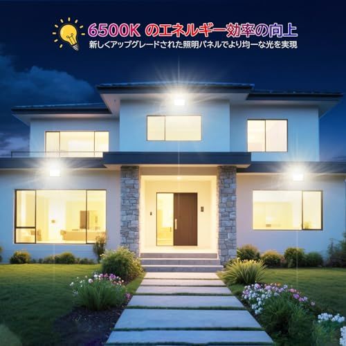 ☆新品☆【2個セット】 LED投光器 100W 12000LM 昼光色 ledライト 屋外 IP66 防水 豪雨対応 作業灯 led 100V対応 アース付きプラグ PSE認証済 灯光器 高演色Ra85以上 外灯 高輝度 省エネ 120°広角 8bfc77fe ☆新品☆【2個セット】 LED投光器 100W 12000LM 昼光色 ledライト 屋外 IP66 防水 豪雨対応 作業灯 led 100V対応 アース付きプラグ PSE認証済 灯光器 高演色Ra85以上 外灯 高輝度 省エネ 120°広角 8bfc77fe