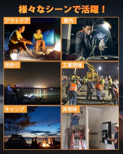 ☆新品☆『超爆光改良モデル』BORDAN LED投光器 屋外用 充電式 防水 作業灯 投光器 ランタン 投光器 充電式 マグネット 240W相当 16000lm高輝度 5000mAh 大容量 3つの点灯モード IP44 防水 折り畳み式 コン 9ab33656 ☆新品☆『超爆光改良モデル』BORDAN LED投光器 屋外用 充電式 防水 作業灯 投光器 ランタン 投光器 充電式 マグネット 240W相当 16000lm高輝度 5000mAh 大容量 3つの点灯モード IP44 防水 折り畳み式 コン 9ab33656