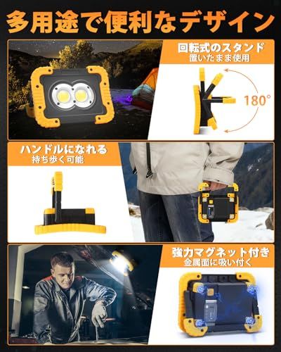 ☆新品☆『超爆光改良モデル』BORDAN LED投光器 屋外用 充電式 防水 作業灯 投光器 ランタン 投光器 充電式 マグネット 240W相当 16000lm高輝度 5000mAh 大容量 3つの点灯モード IP44 防水 折り畳み式 コン 9ab33656 ☆新品☆『超爆光改良モデル』BORDAN LED投光器 屋外用 充電式 防水 作業灯 投光器 ランタン 投光器 充電式 マグネット 240W相当 16000lm高輝度 5000mAh 大容量 3つの点灯モード IP44 防水 折り畳み式 コン 9ab33656