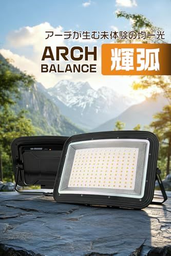 ☆新品☆HIKARI 充電式LED投光器 500Wクラス 46800LM ソーラー充電&Type-C対応 折りたたみソーラーパネル付き アーチ型広角発光 IP66防水 防災・キャンプ・工事現場用 1個「A-ARC-GY-LED」 8560fcf9 ☆新品☆HIKARI 充電式LED投光器 500Wクラス 46800LM ソーラー充電&Type-C対応 折りたたみソーラーパネル付き アーチ型広角発光 IP66防水 防災・キャンプ・工事現場用 1個「A-ARC-GY-LED」 8560fcf9