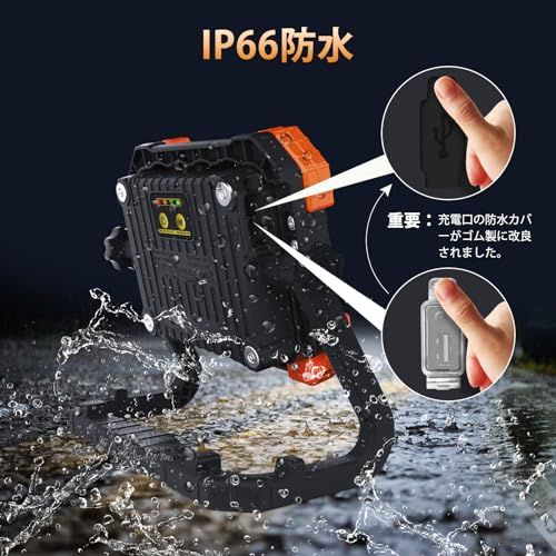 ☆新品☆投光器 作業灯 ワークライト 集魚灯 LEDライト 充電式 6000LM 200W相当 IP66防水 昼白色/昼光色/電球色/SOS 30H連続照明 7.4V・7000mAhリチウム電池 機能 磁石付き AC充電器 PSE認証済み キ 00d2ddb2 ☆新品☆投光器 作業灯 ワークライト 集魚灯 LEDライト 充電式 6000LM 200W相当 IP66防水 昼白色/昼光色/電球色/SOS 30H連続照明 7.4V・7000mAhリチウム電池 機能 磁石付き AC充電器 PSE認証済み キ 00d2ddb2