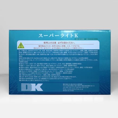 ☆新品☆大華物産 スーパライトK コンセント付き高輝度LEDクリップライト 折りたたみ 省エネルギー工事用led ワークライト 現場 照明 ガレージ投光器 作業灯 長寿命Led電球 現場用ライトルミネランプ 夜勤用 60W 5400lm 65 b85d84e1 ☆新品☆大華物産 スーパライトK コンセント付き高輝度LEDクリップライト 折りたたみ 省エネルギー工事用led ワークライト 現場 照明 ガレージ投光器 作業灯 長寿命Led電球 現場用ライトルミネランプ 夜勤用 60W 5400lm 65 b85d84e1