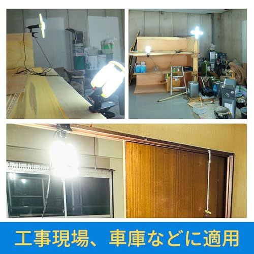 ☆新品☆大華物産 スーパライトK コンセント付き高輝度LEDクリップライト 折りたたみ 省エネルギー工事用led ワークライト 現場 照明 ガレージ投光器 作業灯 長寿命Led電球 現場用ライトルミネランプ 夜勤用 60W 5400lm 65 b85d84e1 ☆新品☆大華物産 スーパライトK コンセント付き高輝度LEDクリップライト 折りたたみ 省エネルギー工事用led ワークライト 現場 照明 ガレージ投光器 作業灯 長寿命Led電球 現場用ライトルミネランプ 夜勤用 60W 5400lm 65 b85d84e1