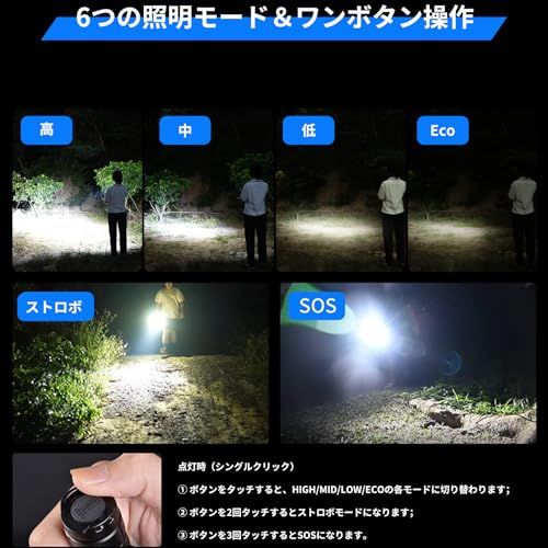 ☆新品☆WUBEN(ウーベン) C3 懐中電灯 強力 1200ルーメン ライト 小型 懐中電灯 充電式 6つ調光モード IP68防水 最大143時間の実行時間 懐中電灯 led 強力 軍用 最強 フラッシュライト 携帯便利 タクティカルライト 7e28494d ☆新品☆WUBEN(ウーベン) C3 懐中電灯 強力 1200ルーメン ライト 小型 懐中電灯 充電式 6つ調光モード IP68防水 最大143時間の実行時間 懐中電灯 led 強力 軍用 最強 フラッシュライト 携帯便利 タクティカルライト 7e28494d