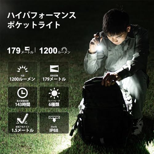 ☆新品☆WUBEN(ウーベン) C3 懐中電灯 強力 1200ルーメン ライト 小型 懐中電灯 充電式 6つ調光モード IP68防水 最大143時間の実行時間 懐中電灯 led 強力 軍用 最強 フラッシュライト 携帯便利 タクティカルライト 7e28494d ☆新品☆WUBEN(ウーベン) C3 懐中電灯 強力 1200ルーメン ライト 小型 懐中電灯 充電式 6つ調光モード IP68防水 最大143時間の実行時間 懐中電灯 led 強力 軍用 最強 フラッシュライト 携帯便利 タクティカルライト 7e28494d