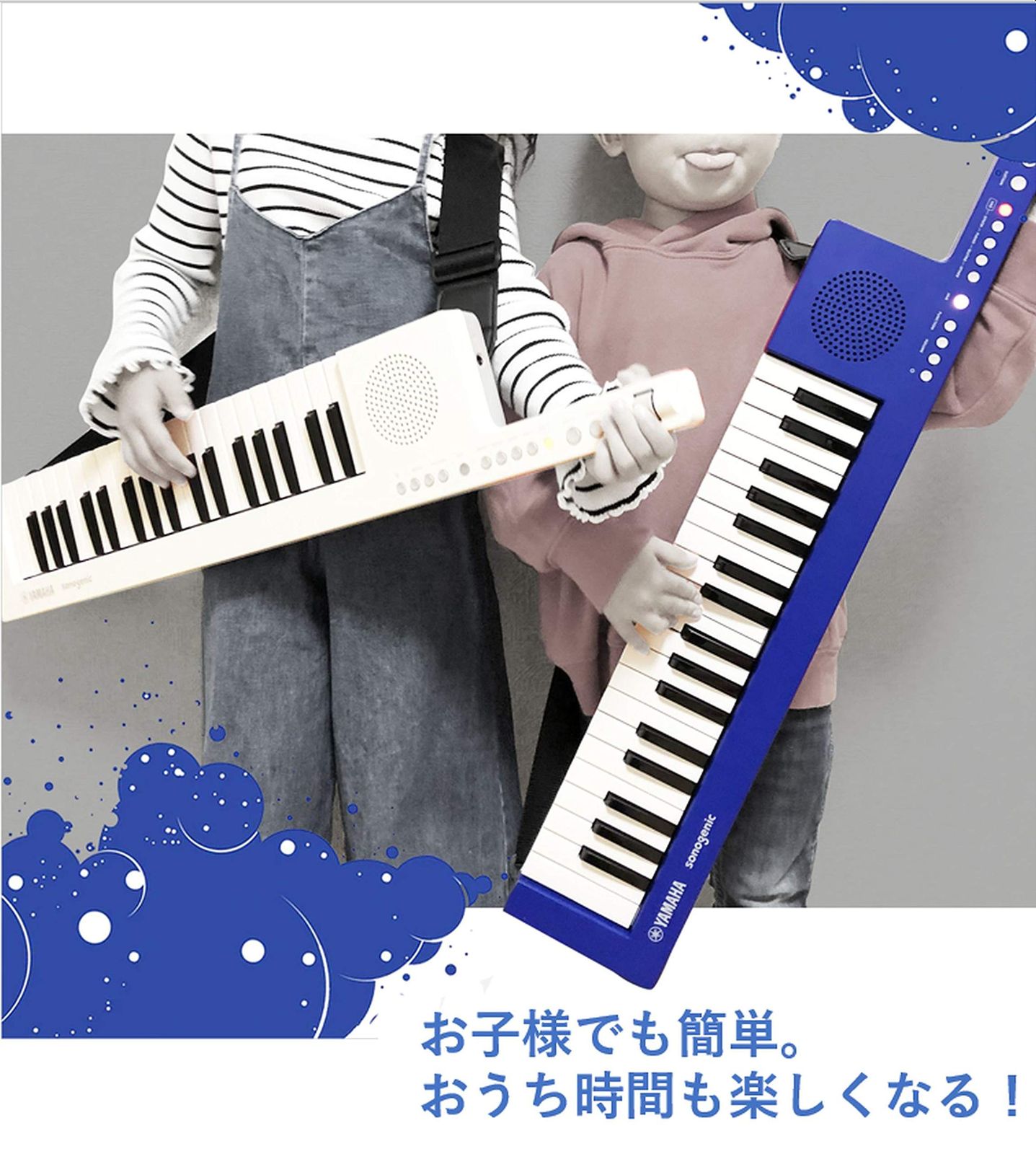 新品 ヤマハ キーボード SHS-300 sonogenic(ソノジェニック) 37鍵盤 