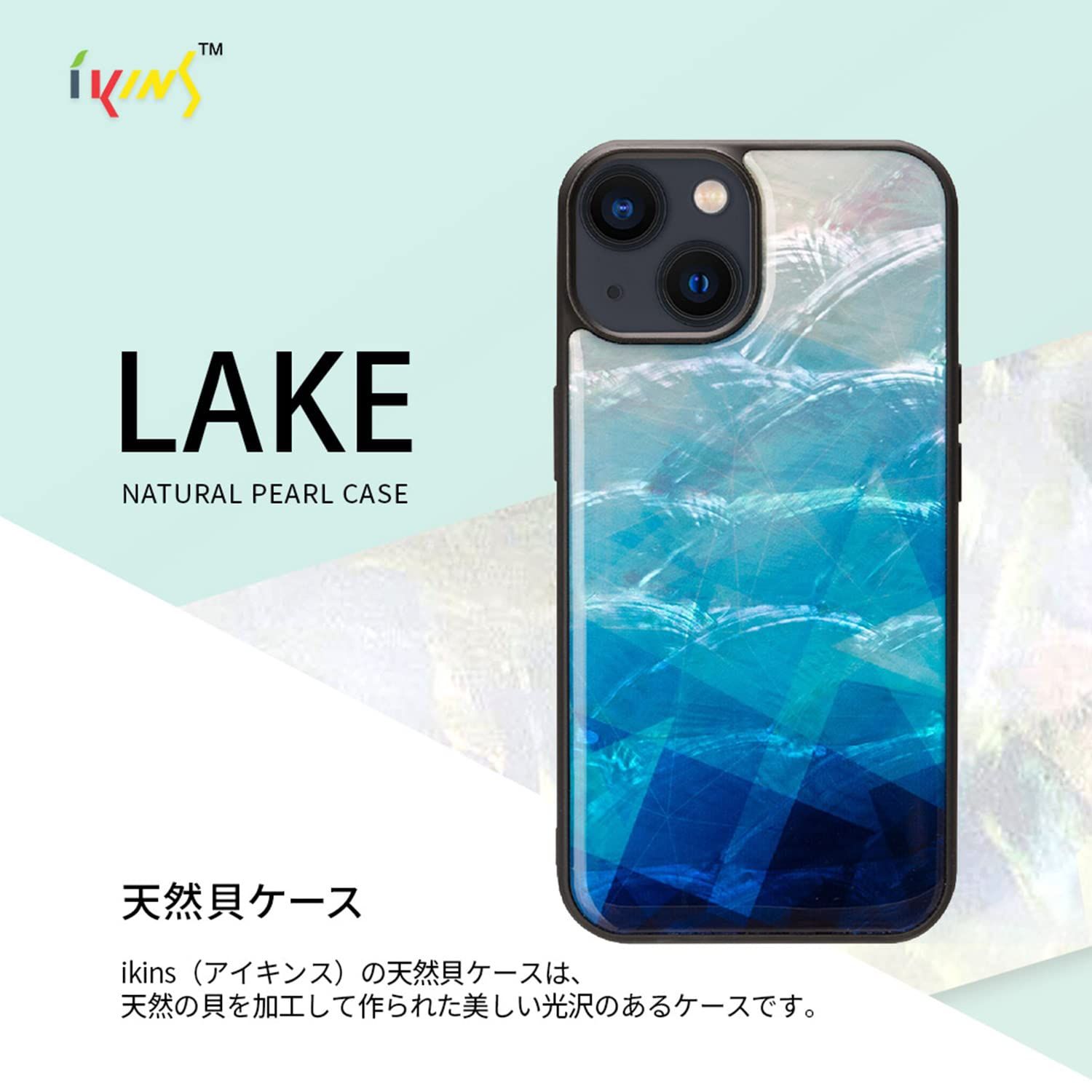 新品 ikins iPhone 14 Pro ケース 天然貝ケース [ Pearl 光沢 表面コーティング加工 TPUとポリカーボネートのハイブリッド 着脱しやすい ストラップホール付き ワイヤレス充電 ] アップル アイフォン 背面カバー Blue Lake｜その他