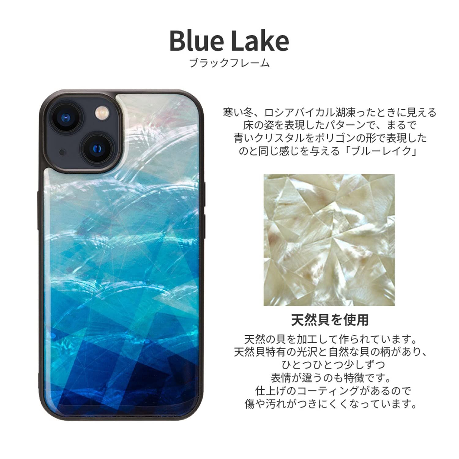 新品 ikins iPhone 14 Pro ケース 天然貝ケース [ Pearl 光沢 表面コーティング加工 TPUとポリカーボネートのハイブリッド 着脱しやすい ストラップホール付き ワイヤレス充電 ] アップル アイフォン 背面カバー Blue Lake｜その他