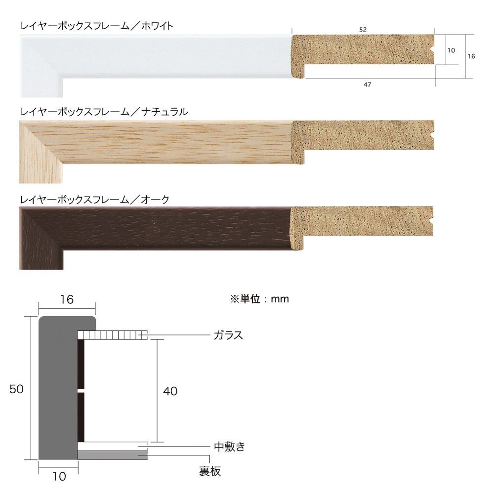 新品 A.P.J. レイヤーボックスフレーム 30角サイズ(300×300mm) ホワイト 新品 A.P.J. レイヤーボックスフレーム 30角サイズ(300×300mm) ホワイト