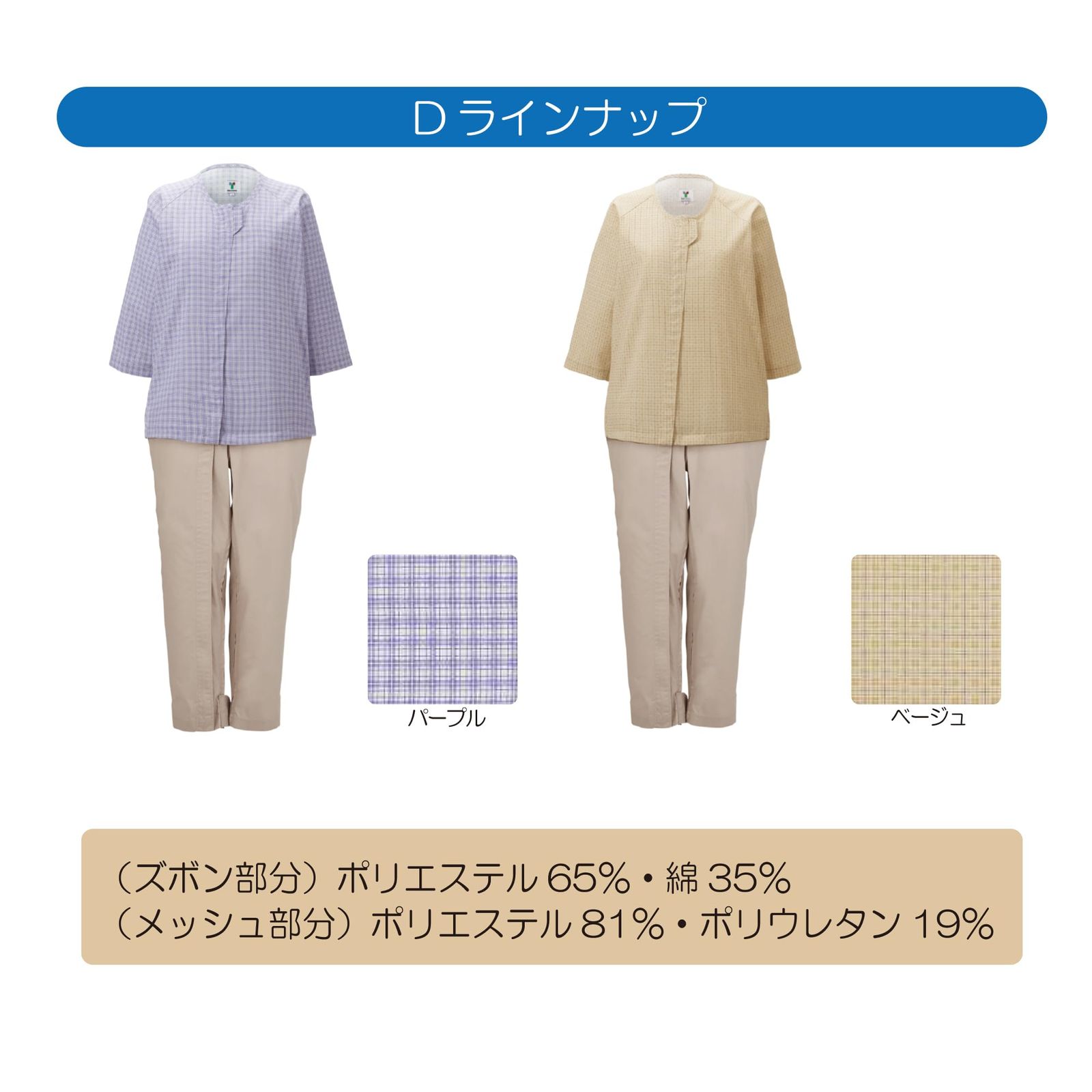 新品 竹虎 フドーねまきD スリーシーズン ベージュ LLサイズ 新品 竹虎 フドーねまきD スリーシーズン ベージュ LLサイズ