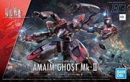 新品 1/72 HG 1/72 アメインゴーストMk-II 「境界戦機」 ホビーオンラインショップ限定