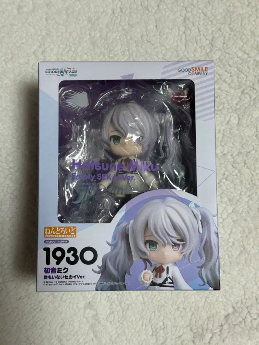 開封 NIGO初音ミク ねんどろいど 出品