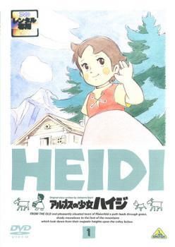 【中古】 アルプスの少女ハイジ (13巻セット) [レンタル落ち] [DVD]