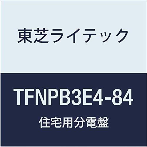 新品 東芝ライテック 小形住宅用分電盤 Nシリーズ 40A 8-4 扉なし 基本タイプ TFNPB3E4-84