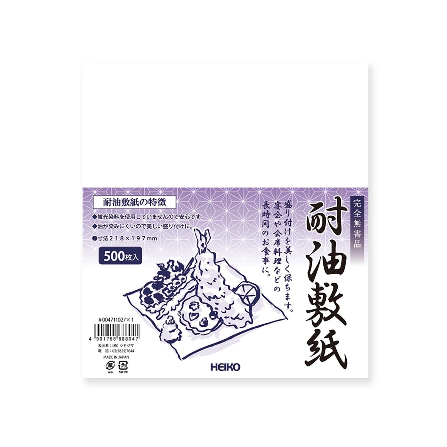 新品 【ケース販売】HEIKO 耐油敷紙 004711027 1ケース(500枚入×10束 合計5000枚)