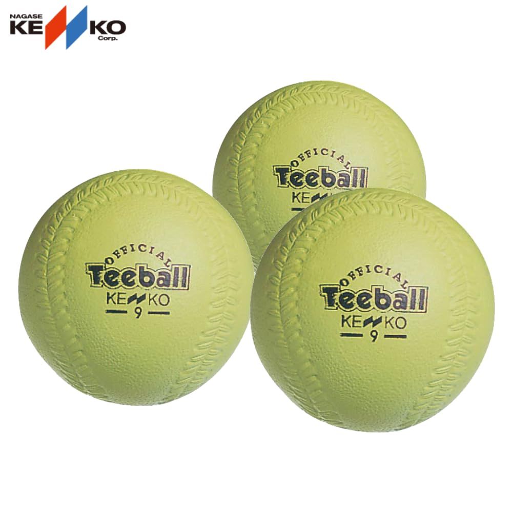 新品 ナガセケンコー(KENKO) ケンコーティーボール9インチ KT9-1 3個