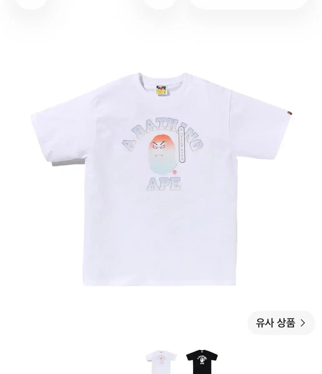 アベイシングエイプ 歌舞伎 カレッジ Tシャツ 白